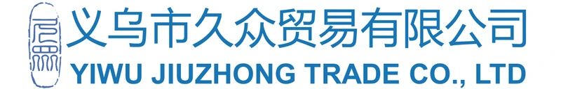 Yiwu Jiuzhong Trade Co., Ltd